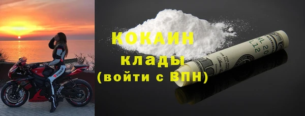 MDMA Белокуриха