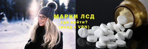 MDMA Белокуриха