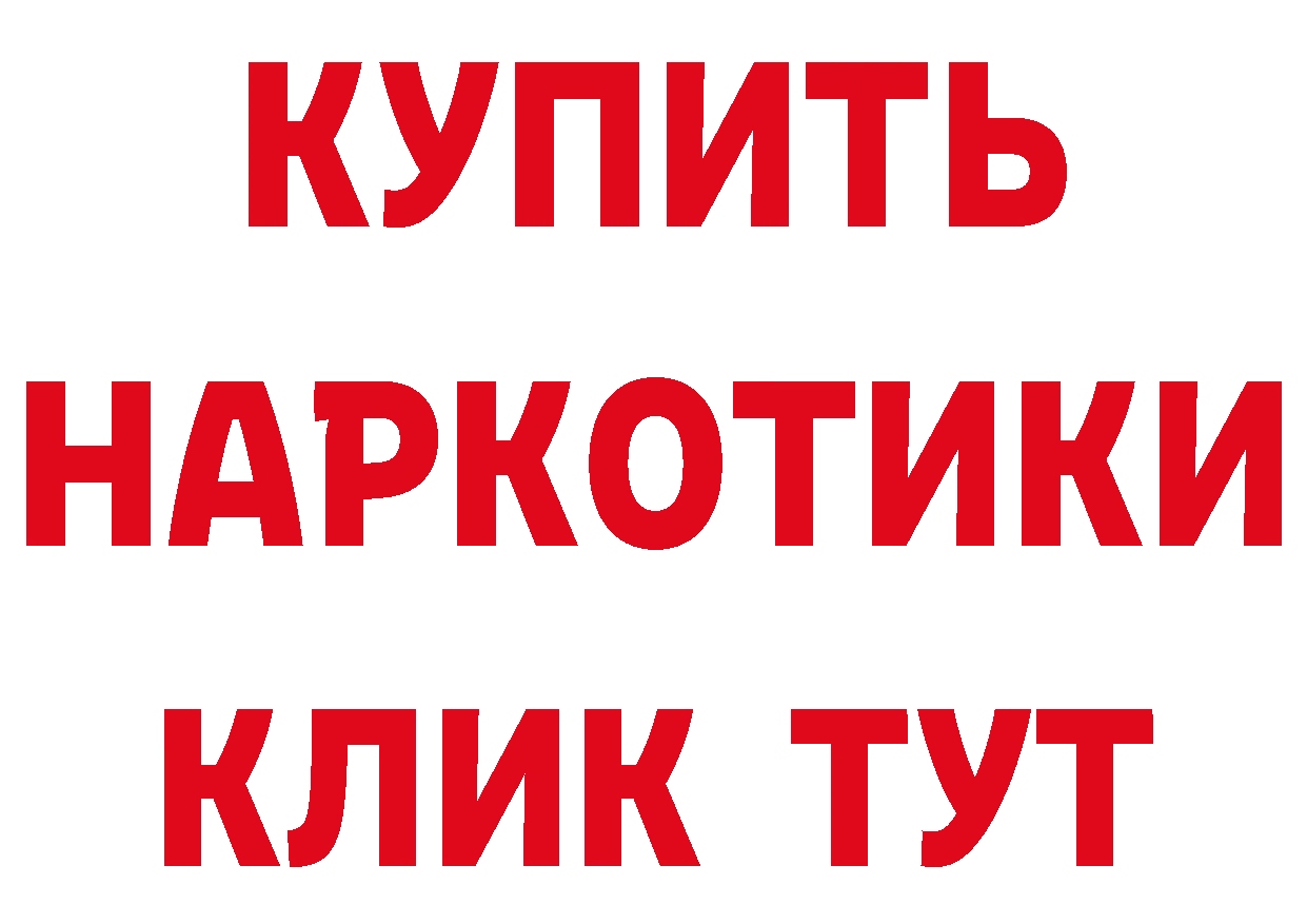 Бутират буратино как зайти дарк нет блэк спрут Дудинка