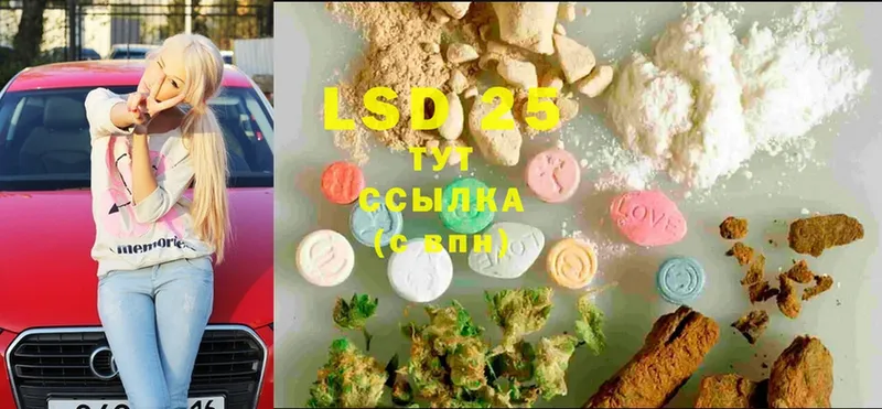 LSD-25 экстази ecstasy  дарнет шоп  Дудинка 