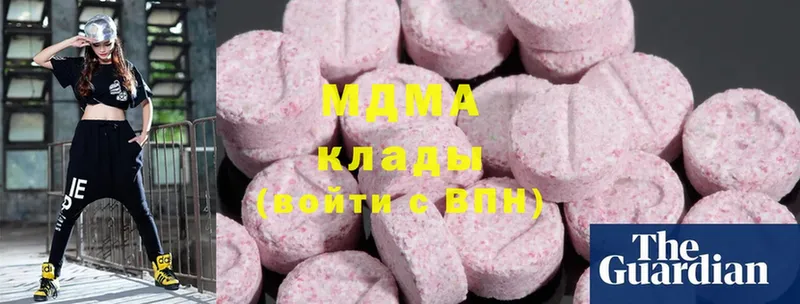 хочу наркоту  Дудинка  MDMA VHQ 